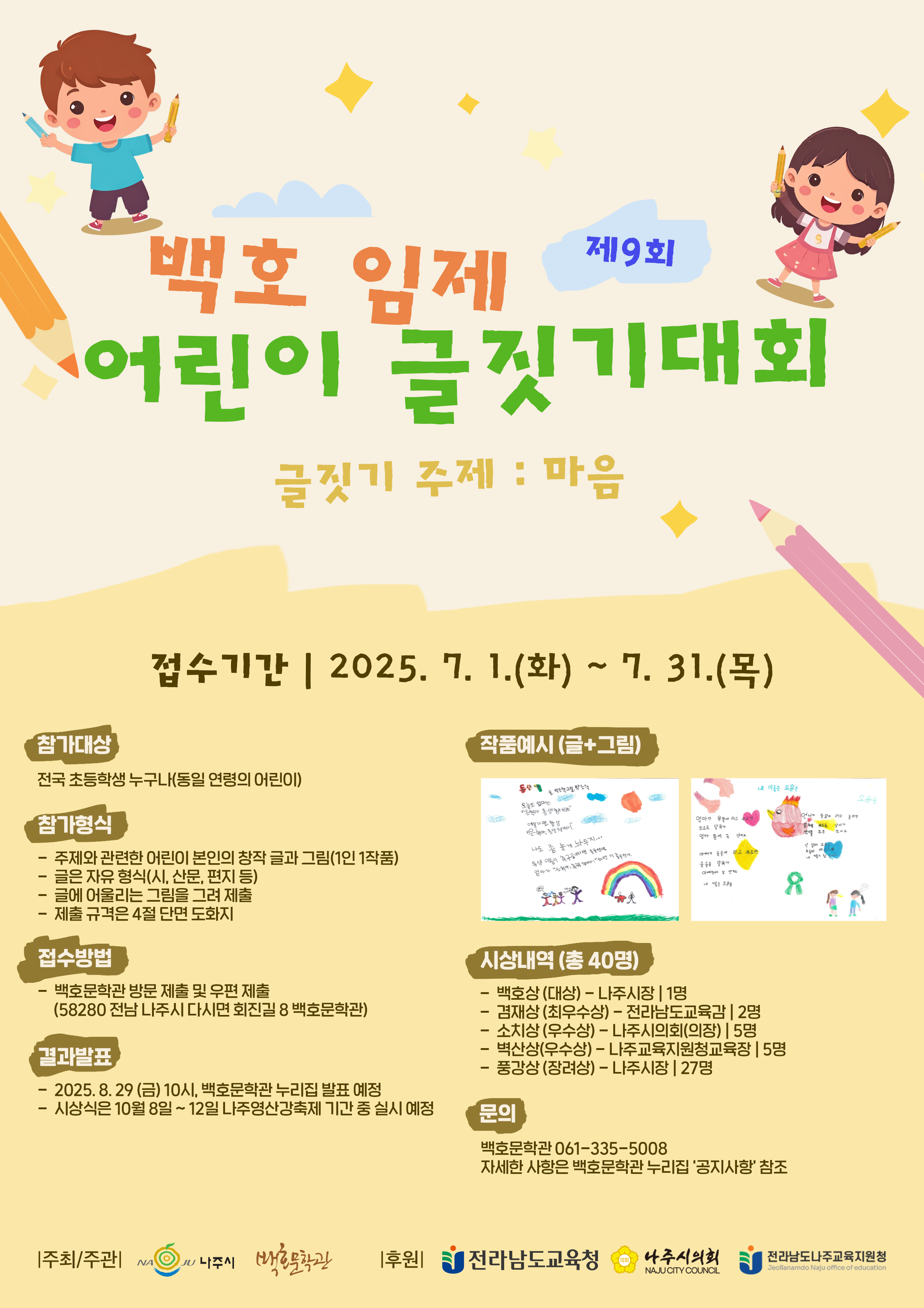 첨부파일